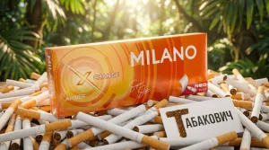 Milano SuperSlims Amber | Милано супер слим Амбер