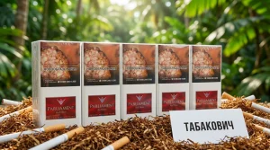 PARLIAMENT RED SLIMS 100 | ПАРЛАМЕНТ СЛИМ 100 КРАСНЫЙ