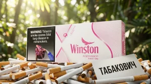 WINSTON XPRESSION RED MIX | ВИНСТОН ЭКСПРЕШН РЭД МИКС