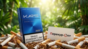 Kars Dream Valley Queen Size | КАРС ДРИМ ВЭЛЛИ КВИН САЙЗ