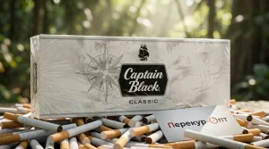 Captain Black Classic | КАПИТАН БЛЭК КЛАССИК