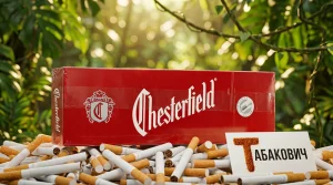 CHESTERFIELD RED DUTY FREE | ЧЕСТЕРФИЛД КРАСНЫЙ ДЬЮТИ ФРИ