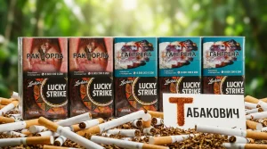 LUCKY STRIKE COMPACT BROWN | ЛАКИ СТРАЙК КОМПАКТ БРАУН