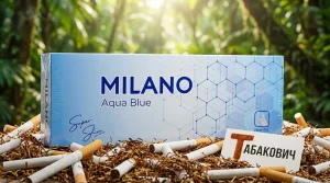 Milano Aqua Blue | Милано аква блю