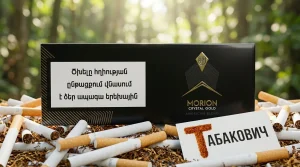 MORION CRYSTAL GOLD AMERICAN BLEND COMPACT | морион кристал голд американ бренд компакт