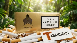 MORION ROYAL GOLD SLIMS