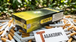 Oris Compact | Орис компакт дыня