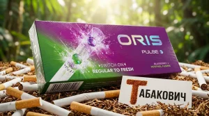 Oris Pulse Blueberry Menthol Superslims | Орис Пульс Черника Ментол Суперслимс