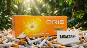 Oris Orange Mint Superslims | Орис Апельсин Мята Суперслим