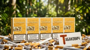 CHAPMAN VANILLA SUPERSLIM | ЧАПМАН ВАНИЛЬ