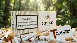 SOPRANO WHITE SUPER SLIM | СОПРАНО БЕЛЫЙ СУПЕР СЛИМ