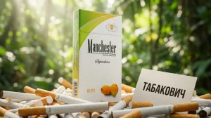 Manchester Super Slim Mango (Манчестер Супер Слим Манго)